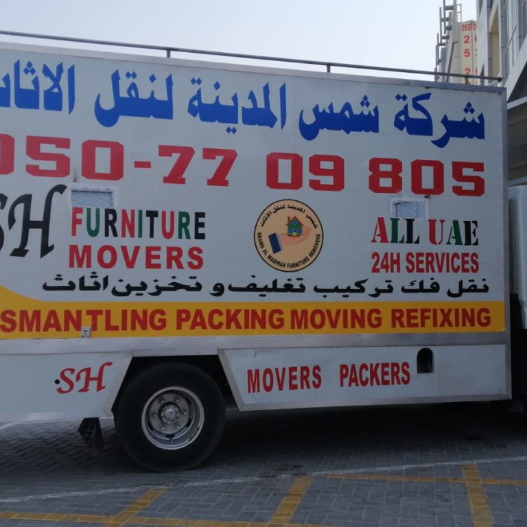 Moving and Packing Services in Ajman