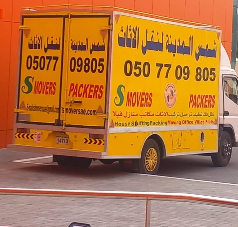 uae best transfer services provider